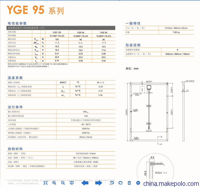 澳门新葡游戏网