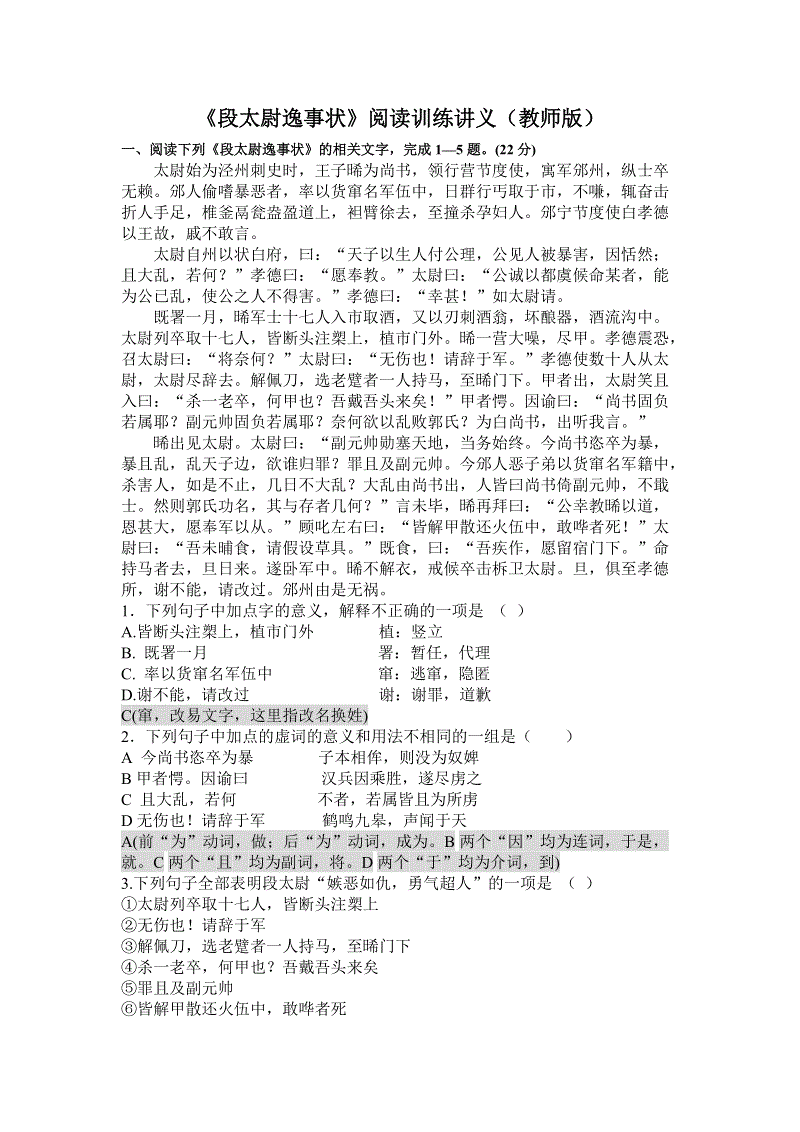 澳门新葡8455最新网站下载