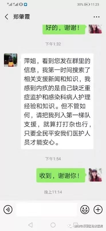 澳门新葡游戏网