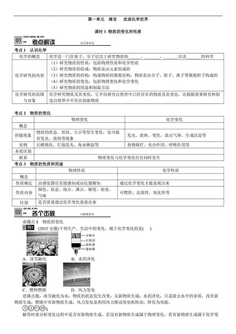 澳门新葡游戏网